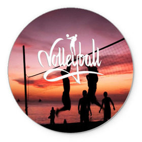 Коврик круглый с принтом Волейбол 65 в Тюмени, резина и полиэстер | круглая форма, изображение наносится на всю лицевую часть | volleyball | волейбол