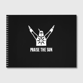 Альбом для рисования с принтом Dark Souls 5 в Тюмени, 100% бумага
 | матовая бумага, плотность 200 мг. | dark souls | praise the sun | you died | дарк соулс