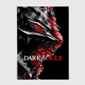 Постер с принтом Dark Souls 7 в Тюмени, 100% бумага
 | бумага, плотность 150 мг. Матовая, но за счет высокого коэффициента гладкости имеет небольшой блеск и дает на свету блики, но в отличии от глянцевой бумаги не покрыта лаком | dark souls | praise the sun | you died | дарк соулс