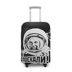 Чехол для чемодана 3D с принтом Я - русский в Тюмени, 86% полиэфир, 14% спандекс | двустороннее нанесение принта, прорези для ручек и колес | россия