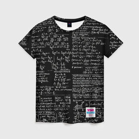 Женская футболка 3D с принтом Шпаргалки в Тюмени, 100% полиэфир ( синтетическое хлопкоподобное полотно) | прямой крой, круглый вырез горловины, длина до линии бедер | шпаргалка