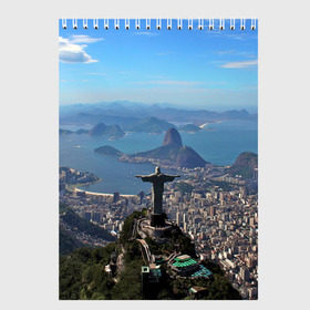 Скетчбук с принтом Рио-де-Жанейро в Тюмени, 100% бумага
 | 48 листов, плотность листов — 100 г/м2, плотность картонной обложки — 250 г/м2. Листы скреплены сверху удобной пружинной спиралью | Тематика изображения на принте: brazil | rio de janeiro | бразилия | жара | каникулы | карнавал | мегаполис | отдых | отпуск | пляж | приключение | путешествие | рио де жанейро | туризм | футбол | южная америка