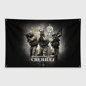 Флаг-баннер с принтом Спецназ 7 в Тюмени, 100% полиэстер | размер 67 х 109 см, плотность ткани — 95 г/м2; по краям флага есть четыре люверса для крепления | россия | спецназ