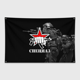 Флаг-баннер с принтом Спецназ 16 в Тюмени, 100% полиэстер | размер 67 х 109 см, плотность ткани — 95 г/м2; по краям флага есть четыре люверса для крепления | россия | спецназ