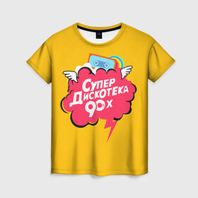 Женская футболка 3D с принтом Дискотека 90х в Тюмени, 100% полиэфир ( синтетическое хлопкоподобное полотно) | прямой крой, круглый вырез горловины, длина до линии бедер | 90 | 90х |   | девяностых | дискотека | супер | супердискотека