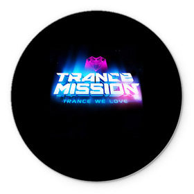 Коврик круглый с принтом Trancemission 2 в Тюмени, резина и полиэстер | круглая форма, изображение наносится на всю лицевую часть | trancemission |   |  trance mission | транс миссия | трансмиссия