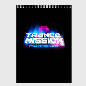 Скетчбук с принтом Trancemission 2 в Тюмени, 100% бумага
 | 48 листов, плотность листов — 100 г/м2, плотность картонной обложки — 250 г/м2. Листы скреплены сверху удобной пружинной спиралью | trancemission |   |  trance mission | транс миссия | трансмиссия