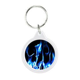 Брелок круглый с принтом Огонь в Тюмени, пластик и полированная сталь | круглая форма, металлическое крепление в виде кольца | пламя | синее | яркий