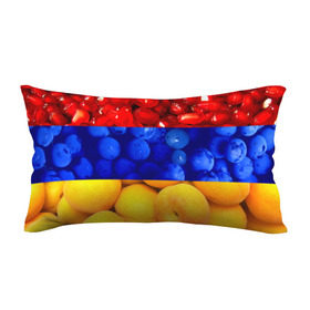Подушка 3D антистресс с принтом Флаг Армении в Тюмени, наволочка — 100% полиэстер, наполнитель — вспененный полистирол | состоит из подушки и наволочки на молнии | армения | гранат | персик | слива | страны | флаг армении | фрукты