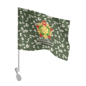 Флаг для автомобиля с принтом Отличник Погранвойск 1 степени в Тюмени, 100% полиэстер | Размер: 30*21 см | отличник погранвойск | пв | погранвойска | погранец