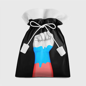 Подарочный 3D мешок с принтом Русский кулак в Тюмени, 100% полиэстер | Размер: 29*39 см | бодиарт | россия | триколор | флаг