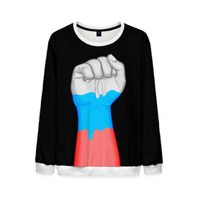 Мужской свитшот 3D с принтом Русский кулак в Тюмени, 100% полиэстер с мягким внутренним слоем | круглый вырез горловины, мягкая резинка на манжетах и поясе, свободная посадка по фигуре | бодиарт | россия | триколор | флаг