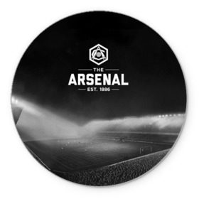 Коврик круглый с принтом Arsenal FC в Тюмени, резина и полиэстер | круглая форма, изображение наносится на всю лицевую часть | арсенал