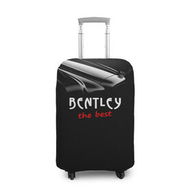 Чехол для чемодана 3D с принтом Bentley the best в Тюмени, 86% полиэфир, 14% спандекс | двустороннее нанесение принта, прорези для ручек и колес | bentley | авто | автомобиль | бентли | машина | тачка