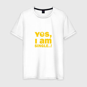 Мужская футболка хлопок с принтом Yes, I am single 2 в Тюмени, 100% хлопок | прямой крой, круглый вырез горловины, длина до линии бедер, слегка спущенное плечо. | Тематика изображения на принте: не женат | о.м.с.к. | одиночка
