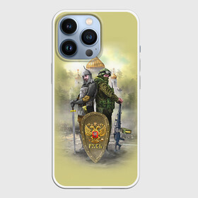 Чехол для iPhone 13 Pro с принтом Русь в Тюмени,  |  | russia | армия | российская федерация | россия | русский | русь | рф | силовые структуры