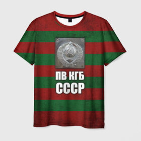 Мужская футболка 3D с принтом ПВ КГБ СССР в Тюмени, 100% полиэфир | прямой крой, круглый вырез горловины, длина до линии бедер | армия | пв кгб ссср | погранвойска | пограничные войска | россия | ссср