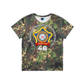 Детская футболка 3D с принтом 46 ОБрОН ВВ в Тюмени, 100% гипоаллергенный полиэфир | прямой крой, круглый вырез горловины, длина до линии бедер, чуть спущенное плечо, ткань немного тянется | 46оброн | вв | грозный | национальная гвардия | росгвардия
