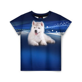 Детская футболка 3D с принтом Щенок хаски в Тюмени, 100% гипоаллергенный полиэфир | прямой крой, круглый вырез горловины, длина до линии бедер, чуть спущенное плечо, ткань немного тянется | кутёнок | прикольные картинки | собака | хаска | щенок