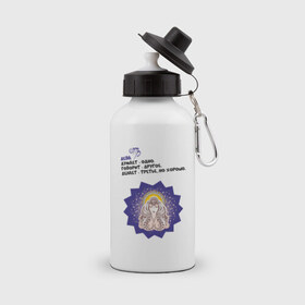 Бутылка спортивная с принтом Дева - знак зодиака в Тюмени, металл | емкость — 500 мл, в комплекте две пластиковые крышки и карабин для крепления | 