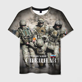 Мужская футболка 3D с принтом Спецназ России в Тюмени, 100% полиэфир | прямой крой, круглый вырез горловины, длина до линии бедер | бойцы | отряд | рф | специального назначения