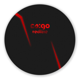 Коврик для мышки круглый с принтом cs:go - Red Line (Красная линия) в Тюмени, резина и полиэстер | круглая форма, изображение наносится на всю лицевую часть | cs | csgo | go | кс | линия | цвет