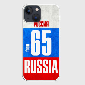 Чехол для iPhone 13 mini с принтом Russia (from 65) в Тюмени,  |  | 65 | im from | russia | дальний восток | регионы | родина | россия | сахалинская область | триколор | флаг россии | южно сахалинск