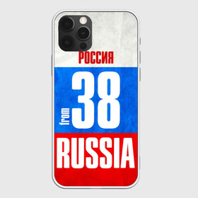 Чехол для iPhone 12 Pro Max с принтом Russia (from 38) в Тюмени, Силикон |  | Тематика изображения на принте: 138 | 38 | 85 | im from | russia | иркутск | иркутская область | регионы | родина | россия | сибирь | триколор | флаг россии