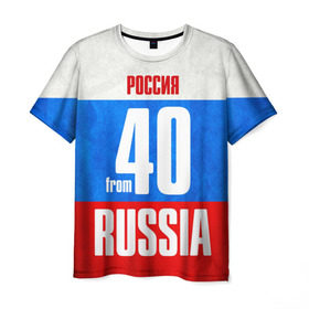 Мужская футболка 3D с принтом Russia (from 40) в Тюмени, 100% полиэфир | прямой крой, круглый вырез горловины, длина до линии бедер | 40 | im from | russia | калуга | калужская область | ока | регионы | родина | россия | триколор | флаг россии