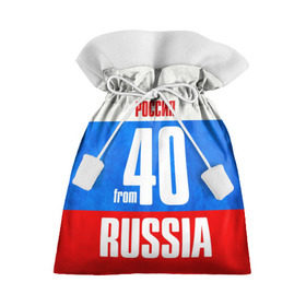 Подарочный 3D мешок с принтом Russia (from 40) в Тюмени, 100% полиэстер | Размер: 29*39 см | 40 | im from | russia | калуга | калужская область | ока | регионы | родина | россия | триколор | флаг россии