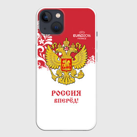 Чехол для iPhone 13 с принтом Euro 2016 (Russia) в Тюмени,  |  | евро 2016