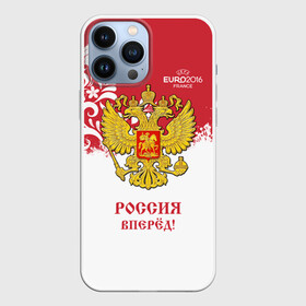 Чехол для iPhone 13 Pro Max с принтом Euro 2016 (Russia) в Тюмени,  |  | Тематика изображения на принте: евро 2016