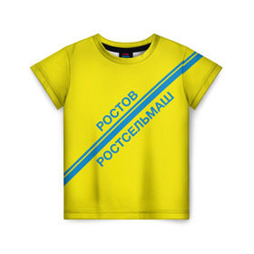 Детская футболка 3D с принтом ФК Ростов в Тюмени, 100% гипоаллергенный полиэфир | прямой крой, круглый вырез горловины, длина до линии бедер, чуть спущенное плечо, ткань немного тянется | ростов