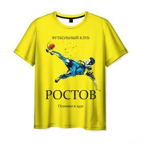 Мужская футболка 3D с принтом ФК Ростов в Тюмени, 100% полиэфир | прямой крой, круглый вырез горловины, длина до линии бедер | ростов