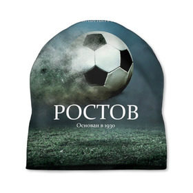 Шапка 3D с принтом ФК Ростов в Тюмени, 100% полиэстер | универсальный размер, печать по всей поверхности изделия | футбол