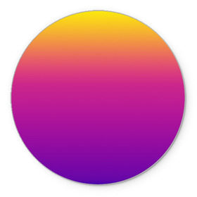 Коврик круглый с принтом Чёткий градиент в Тюмени, резина и полиэстер | круглая форма, изображение наносится на всю лицевую часть | Тематика изображения на принте: cs:go | градиент | диджей | желтый | музыка | розовый | синий | фиолетовый | чёткий