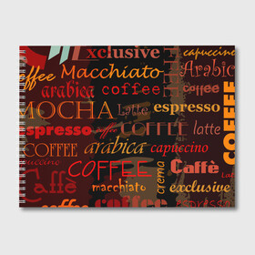 Альбом для рисования с принтом Coffee в Тюмени, 100% бумага
 | матовая бумага, плотность 200 мг. | Тематика изображения на принте: coffee | кофе | надписи | напитки | отдых