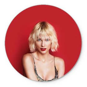 Коврик круглый с принтом Taylor Swift в Тюмени, резина и полиэстер | круглая форма, изображение наносится на всю лицевую часть | Тематика изображения на принте: звезда | знаменитость | музыка | певица