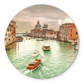 Коврик круглый с принтом Венеция в Тюмени, резина и полиэстер | круглая форма, изображение наносится на всю лицевую часть | Тематика изображения на принте: 