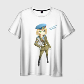 Мужская футболка 3D с принтом ВДВшница в Тюмени, 100% полиэфир | прямой крой, круглый вырез горловины, длина до линии бедер | Тематика изображения на принте: армия