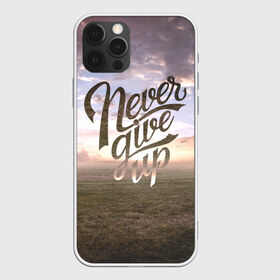Чехол для iPhone 12 Pro Max с принтом Никогда не сдавайся! в Тюмени, Силикон |  | утро
