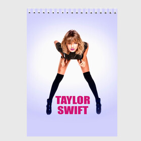 Скетчбук с принтом Taylor Swift в Тюмени, 100% бумага
 | 48 листов, плотность листов — 100 г/м2, плотность картонной обложки — 250 г/м2. Листы скреплены сверху удобной пружинной спиралью | звезда | знаменитость | музыка | певица | тейлор свифт