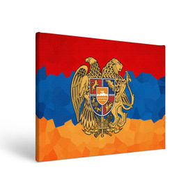 Холст прямоугольный с принтом Армения в Тюмени, 100% ПВХ |  | Тематика изображения на принте: герб | флаг