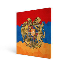 Холст квадратный с принтом Армения в Тюмени, 100% ПВХ |  | Тематика изображения на принте: герб | флаг