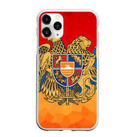Чехол для iPhone 11 Pro матовый с принтом Армения в Тюмени, Силикон |  | герб | флаг