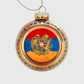Стеклянный ёлочный шар с принтом Армения в Тюмени, Стекло | Диаметр: 80 мм | Тематика изображения на принте: герб | флаг