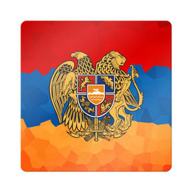 Магнит виниловый Квадрат с принтом Армения в Тюмени, полимерный материал с магнитным слоем | размер 9*9 см, закругленные углы | Тематика изображения на принте: герб | флаг