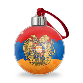Ёлочный шар с принтом Армения в Тюмени, Пластик | Диаметр: 77 мм | Тематика изображения на принте: герб | флаг