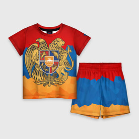 Детский костюм с шортами 3D с принтом Армения в Тюмени,  |  | Тематика изображения на принте: герб | флаг