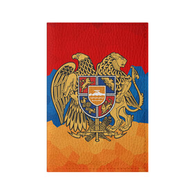 Обложка для паспорта матовая кожа с принтом Армения в Тюмени, натуральная матовая кожа | размер 19,3 х 13,7 см; прозрачные пластиковые крепления | Тематика изображения на принте: герб | флаг